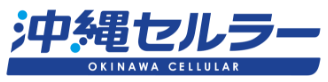 Okinawa Cellular Telephone